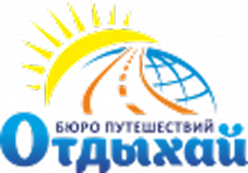 бюро путешествий