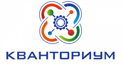 кванториум